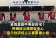 颱風丹娜絲於7/6登陸台灣，賴總統於7/29日坐鎮應變中心，成立災害重建小組。
雖然中間隔了23天，不過聊勝於無，來賓請...