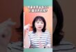 雙普會菜單曝光！川普敢不敢接？
