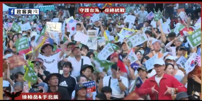 419苗博雅讓五萬人看「納x符號的舞台背板」