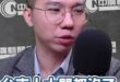 叮叮叮！救災沒結束！硬要宣布圓滿！【歷史哥快報｜李易修】