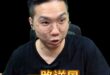 哩哩哩！差點滅頂！大逆風才能大勝利！【歷史哥快報｜李易修】