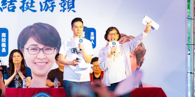 【惡罷退散志工團新聞稿】
​
惡罷退散平安大會前進南投，共同守護在地好立委
游顥：青鳥罷團沒天良， #823一定要讓他們…