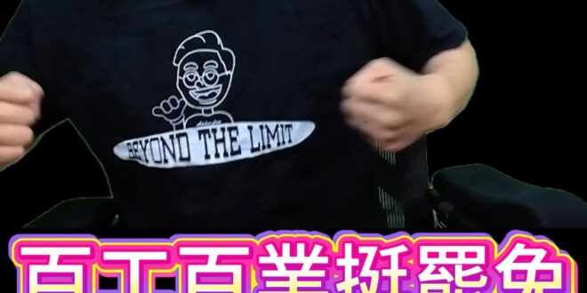 咕咕咕！假訊息到處飛！青鳥扎堆自嗨！【歷史哥快報｜李易修】