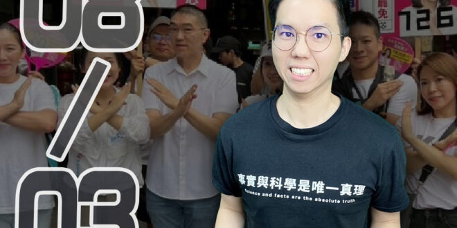【2025/8/3(日)CALL IN擂台報名】

1.週日晚上8點節目開始

2. 報名者在下方留言：(1)題目 (2…