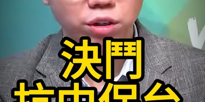 哇哇哇！11年以來這條暗線首次上浮！【歷史哥快報｜唐湘龍、李易修】