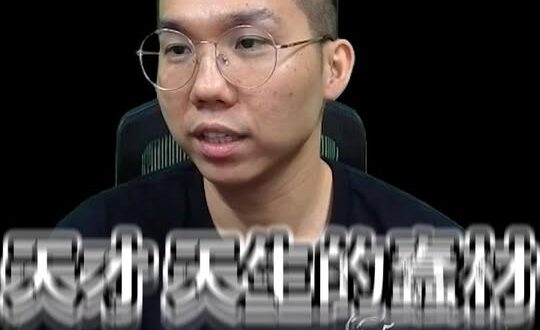 嘿嘿嘿！打死不退！結果大崩盤！