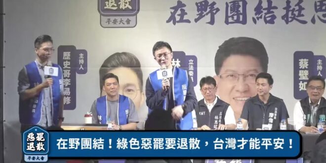 8/10
文化福德宮：新竹縣竹北市文福街11號

No.25 8/13（三）18:00-20:00
惡罷退散平安大會
主…