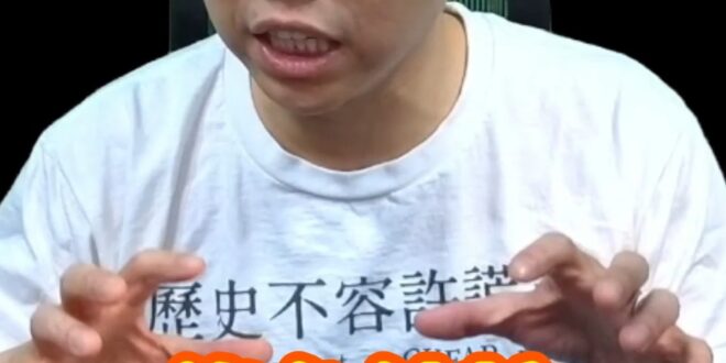 喔喔喔！「打掉雜質」這用法！根本歷史重演！【歷史哥快報｜李易修】