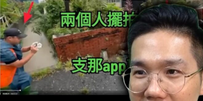 嘻嘻嘻！全身白白淨淨！渾身用力作秀！【歷史哥快報｜李易修】