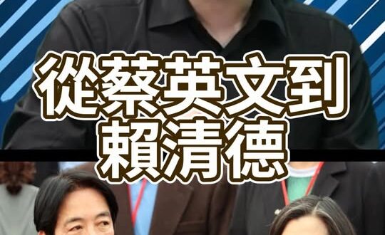 呦呦呦！慣老闆嘴臉！裝什麼官樣？【歷史哥快報｜侯漢廷、黃士修、李易修】