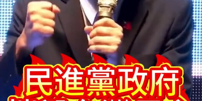 咦咦咦！不能再容忍下去！懸崖必須勒馬！【歷史哥快報｜韓國瑜、李易修】