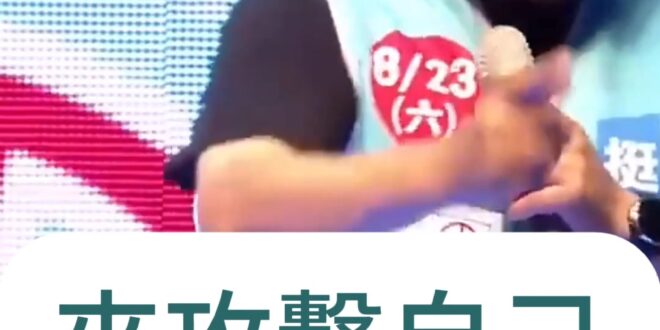 呀呀呀！到處用「法綠」獵敵！【歷史哥快報｜吳宗憲、李易修】
