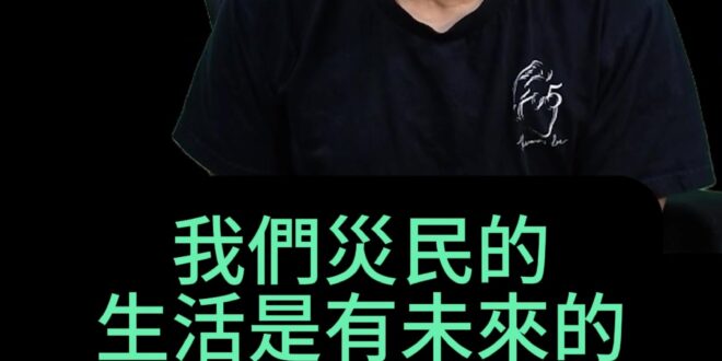 哈哈哈！有神快拜！有賴神真的敗！【歷史哥快報｜李易修】