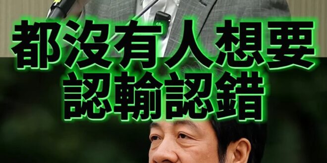 嘟嘟嘟！不要臉！毫不認輸！還想翻桌！【歷史哥快報｜李易修】