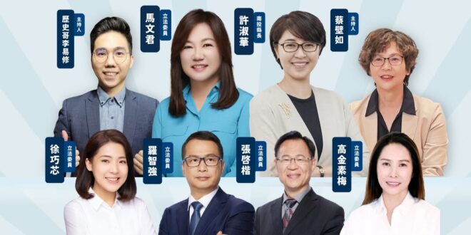 【惡罷退散志工團新聞稿】

惡罷退散平安大會前進南投
守護在地好立委 立法委員 馬文君，共同反抗綠色新黨國！

由民間人…