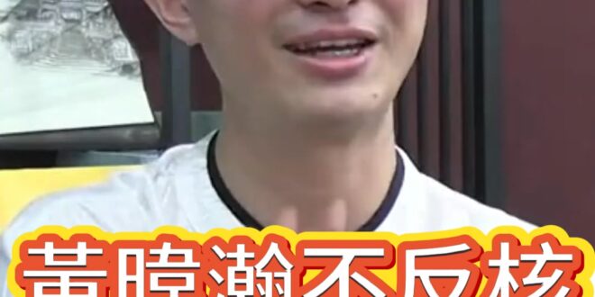 嘻嘻嘻！甩尾太強！別來出征我！【歷史哥快報｜侯漢廷、李易修】
