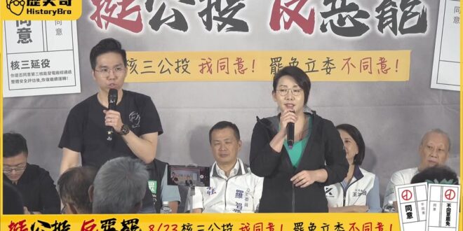 台北市大安區通安區民活動中心：台北市大安區通安街98號

主持人：歷史哥李易修、林珍羽
來賓：羅智強(贊助人)、張啓楷、…