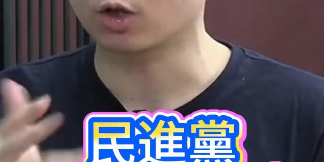 唧唧唧！基本盤對決！我就能贏！【歷史哥快報｜黃士修、李易修】