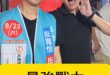 哇哇哇！熱情爆炸！最強戰力打爆賴桑！【歷史哥快報｜牛煦庭、李易修】