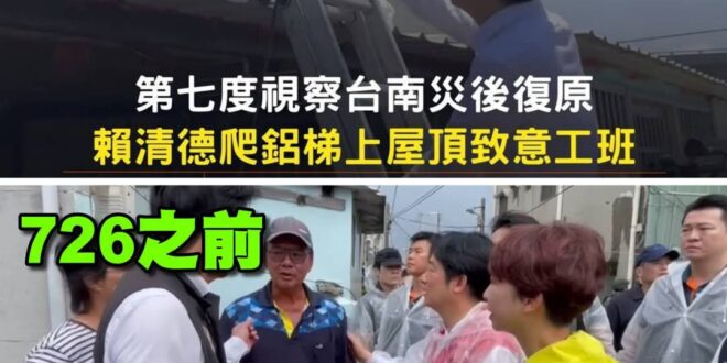 還是要投票

只有「票多的贏,票少的輸」
才能教訓
「不是喔，不是這樣子的喔」