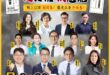 【新聞稿】
​
823，挺公投、反惡罷！
同意核三延役宣講活動，8/20前進新竹
黃國昌、羅智強、李縉穎，藍白重磅合體！…