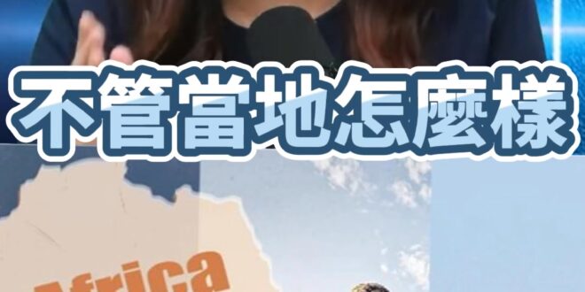 叮叮叮！全面出籠！全面圍剿！【歷史哥快報｜鄭麗文、李易修】