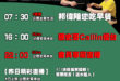 【8/23(六)歷史哥李易修忙什麼？】

07:30 洗澡後 揪阿公釣魚 清爽又豐收


16:00 【歷史哥CALLI…