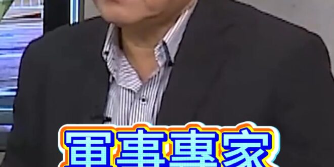 哦哦哦！軍事專家在93面前竟成小學生！【歷史哥快報｜鄭繼文、李易修】