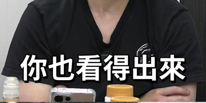 哩哩哩！他只是想自救的台商！【歷史哥快報｜李易修】