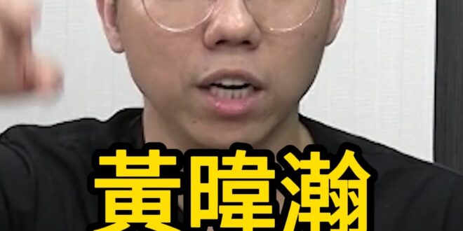 吼吼吼！未審先判！就是侵略！【歷史哥快報｜李易修】