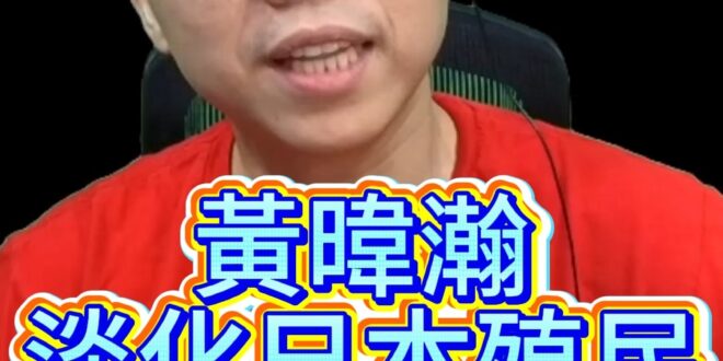 嘎嘎嘎！任何淡化帝國主義說法的都是可恥！【歷史哥快報｜李易修】