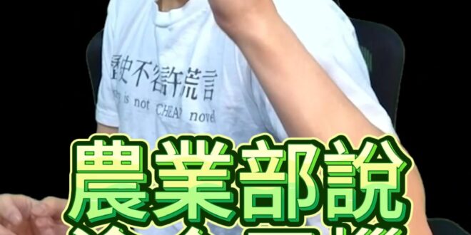 哩哩哩！塗蠟就能撐好久好久！【歷史哥快報｜李易修】
