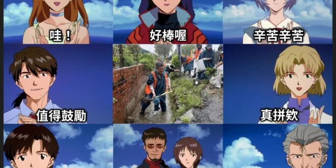 7/6 颱風後 直到7/26 
雲嘉南災區都還是靠慈濟等救援團體(不包含黑熊學院)與災民自清自救為主
期間賴總統跟民進黨…