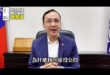 823大家一起出門投票，年滿十八歲就可以投核三公投，為了台灣未來的能源穩定、經濟發展，非常重要