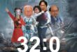 823慘案！本來以為是喜劇片，結果是恐怖片

32：0 民進黨大罷免慘遭完封，一席都沒罷掉，大罷免大烙賽！

民進黨82...
