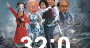 823慘案！本來以為是喜劇片，結果是恐怖片

32：0 民進黨大罷免慘遭完封，一席都沒罷掉，大罷免大烙賽！

民進黨82...