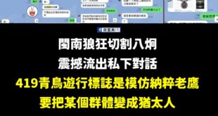German Institute Taipei   德國在台協會
 Israel in Taipei
您好，中華民國目前...