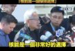 KMT宣傳片神預言
8/22 黃仁勳表示「台灣AI工廠需要能源」、「核能是一個極佳選擇」