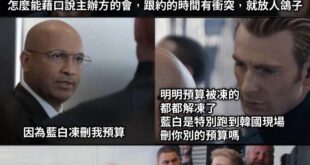 ⋯⋯越看越覺得是故意的