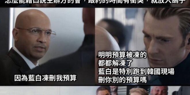 ⋯⋯越看越覺得是故意的