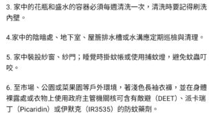 「屈公病已由中國傳到台中」
疾管署統計：13名來自印尼，1名來自大陸。
我也不想特地幫大陸人說話，但歪曲傳染病數據做為仇...