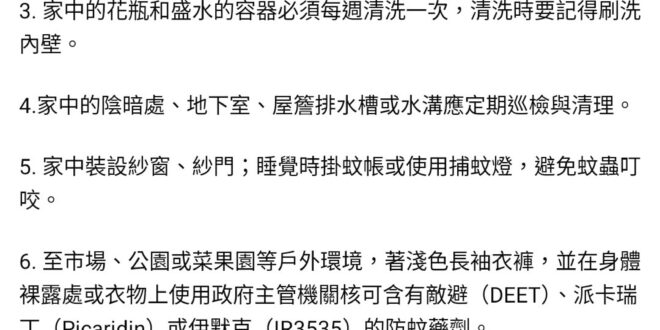 「屈公病已由中國傳到台中」
疾管署統計：13名來自印尼，1名來自大陸。
我也不想特地幫大陸人說話，但歪曲傳染病數據做為仇…