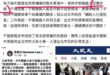 「機器狗上面“可以”配備步槍」-->「所以引進機器狗是木馬屠城」
按照簡議員這種邏輯，豐田皮卡“可以”被塔利班改裝成戰車...