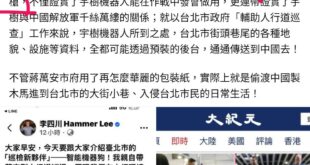 「機器狗上面“可以”配備步槍」-->「所以引進機器狗是木馬屠城」
按照簡議員這種邏輯，豐田皮卡“可以”被塔利班改裝成戰車...