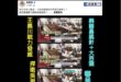 「民進黨中央強化輿論攻防，發言人吳崢說，新上任的黨秘書長徐國勇要求回應輿情秉持「222法則」，也就是任何新聞事件回應必須…