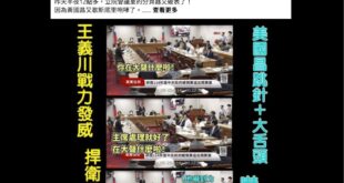 「民進黨中央強化輿論攻防，發言人吳崢說，新上任的黨秘書長徐國勇要求回應輿情秉持「222法則」，也就是任何新聞事件回應必須...