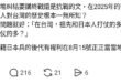 「祖先和日本人打仗的多？還是幫日本人打仗的多？」
這個問題問得很好，外省人我們就不要講了，單就本省人來說，據日本厚生省記…