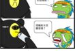 不是你自己問我敢不敢喝嗎？
--
最近很多奇怪的言論，我想在此給大家一個完整的答覆，因為這件事只有親身主導過公投的人才能完整回答。

Q:為何要重啟舊的核三機組...