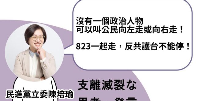 不是政治人物，那就是政客嘍？