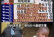 不會煮菜的，叫人照他的食譜煮菜